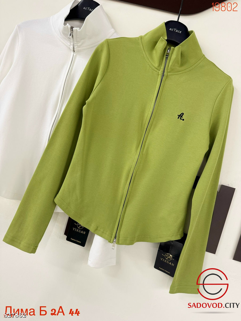 Кофта женская на молнии