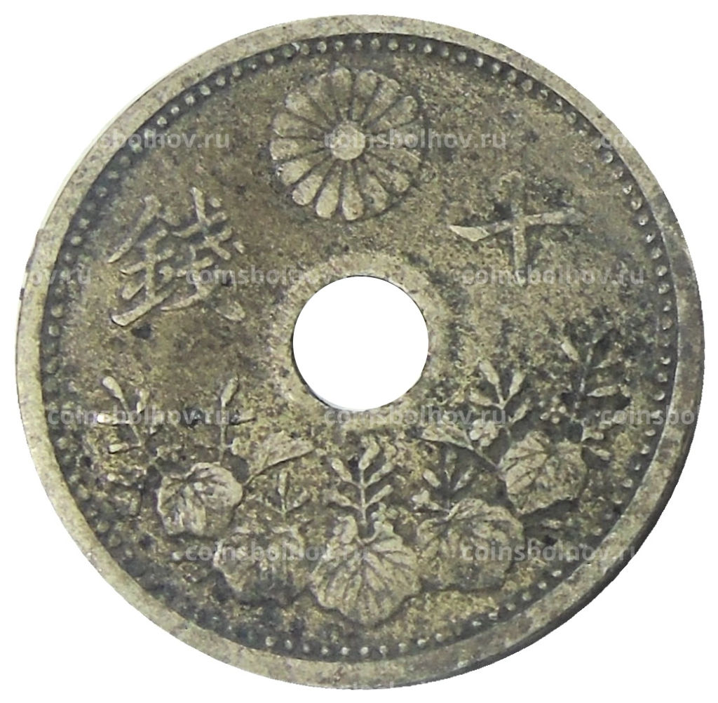 Монета 10 сен 1928 года Япония