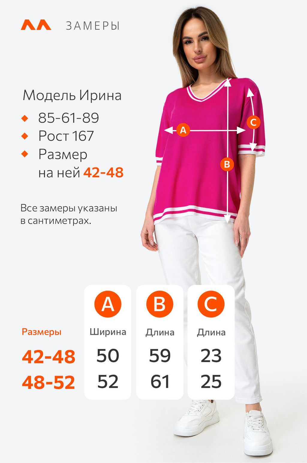 Женская футболка из вязаного трикотажа Happy Fox  фото 22