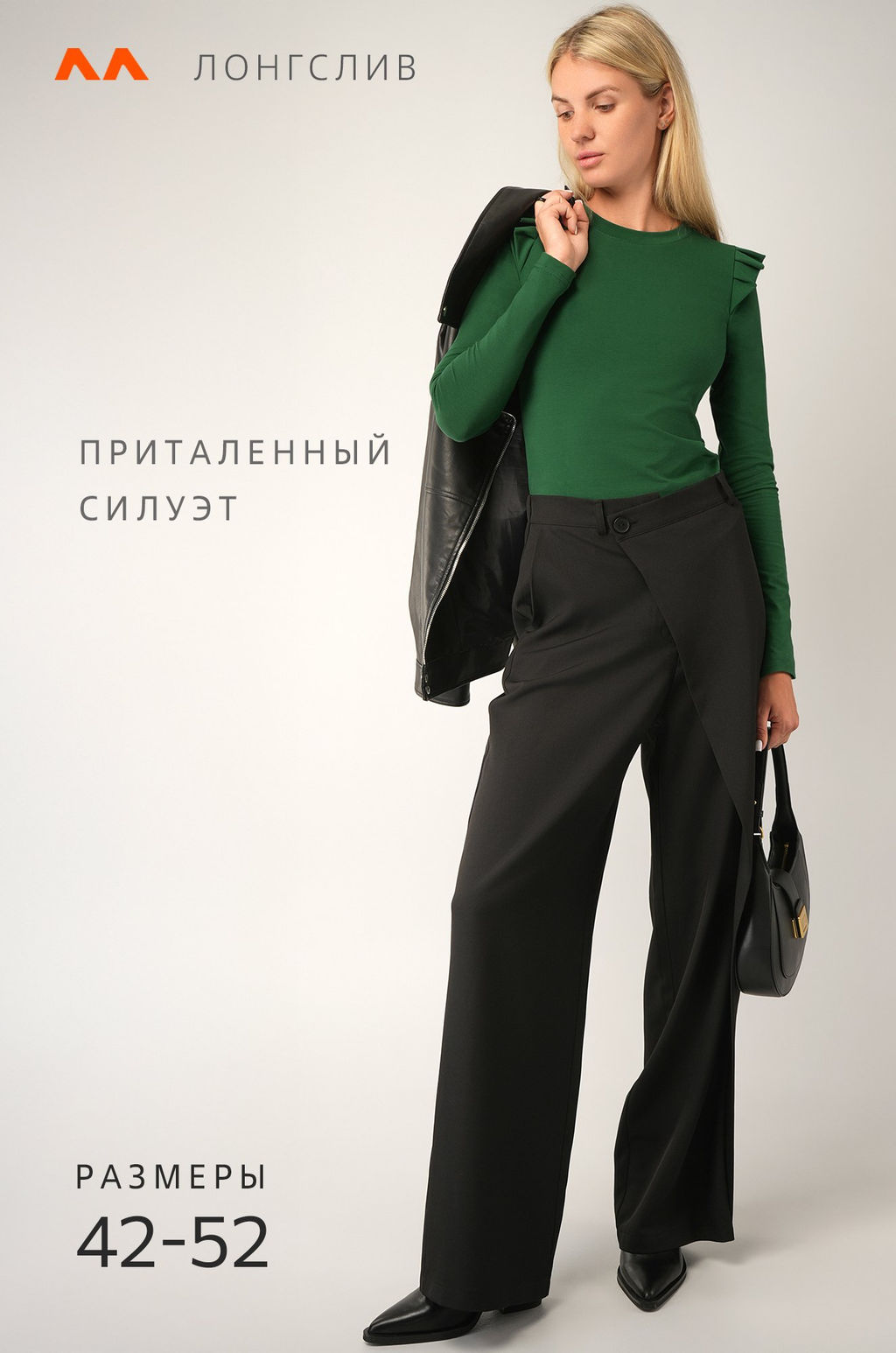 Женский лонгслив с крылышками Happyfox