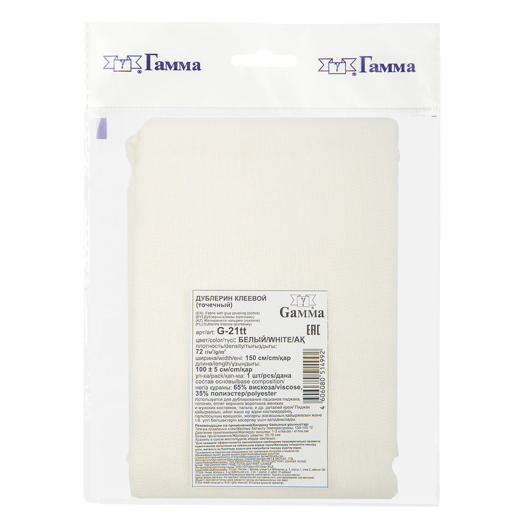 Дублерин G-21tt ФАСОВКА тканый точечный 72 г/кв.м 2 150 см х 100 см белый