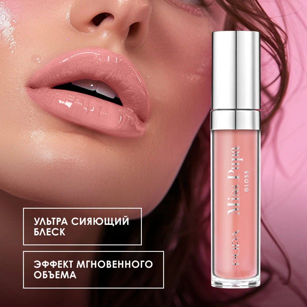 PUPA Блеск для губ MISS PUPA GLOSS тон 401 Милый розовый  фото 4