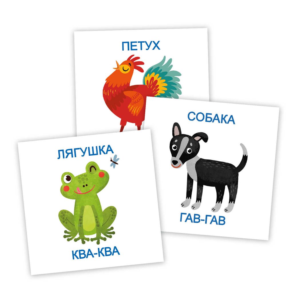 Цена за 2 шт. Игры развивающие на запоминание Развивающие карточки арт. 59431 КТО КАК ГОВОРИТ - Феникс+ фото 2