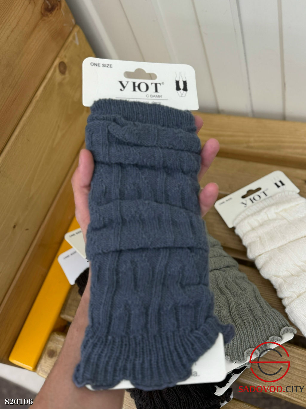 Гетры теплые шерстяные зимние