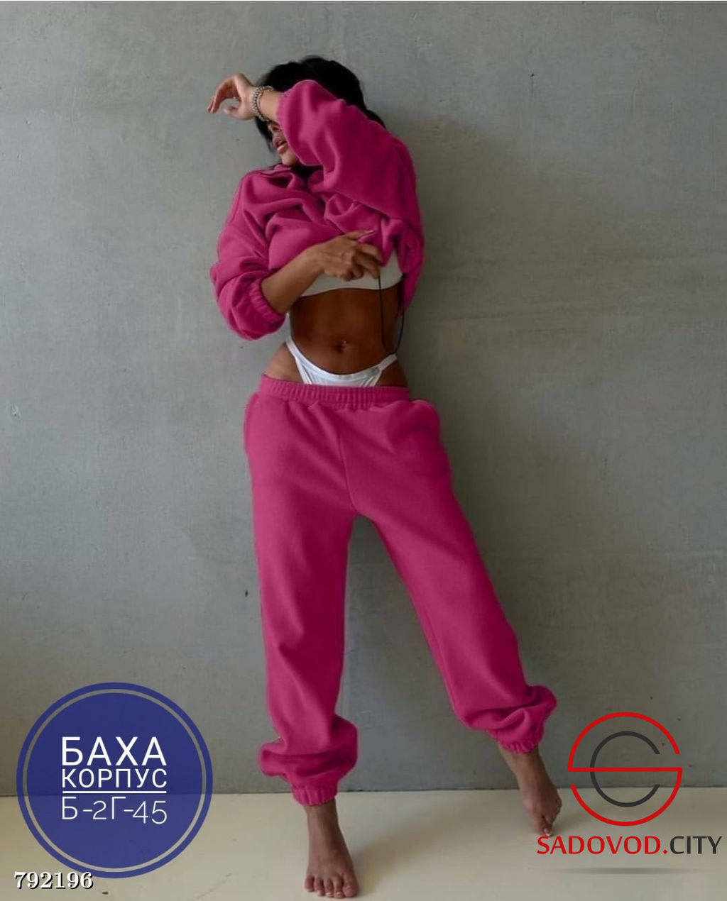 Костюм женский двойка флисовый - Bruno фото 4
