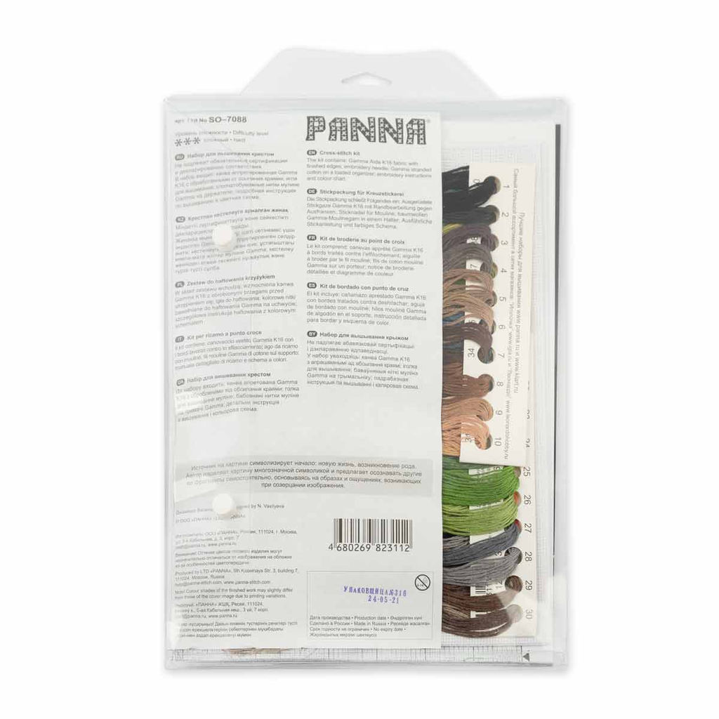 Набор для вышивания PANNA Золотая серия SO-7088 У Святого источника 45.5 х 34 см