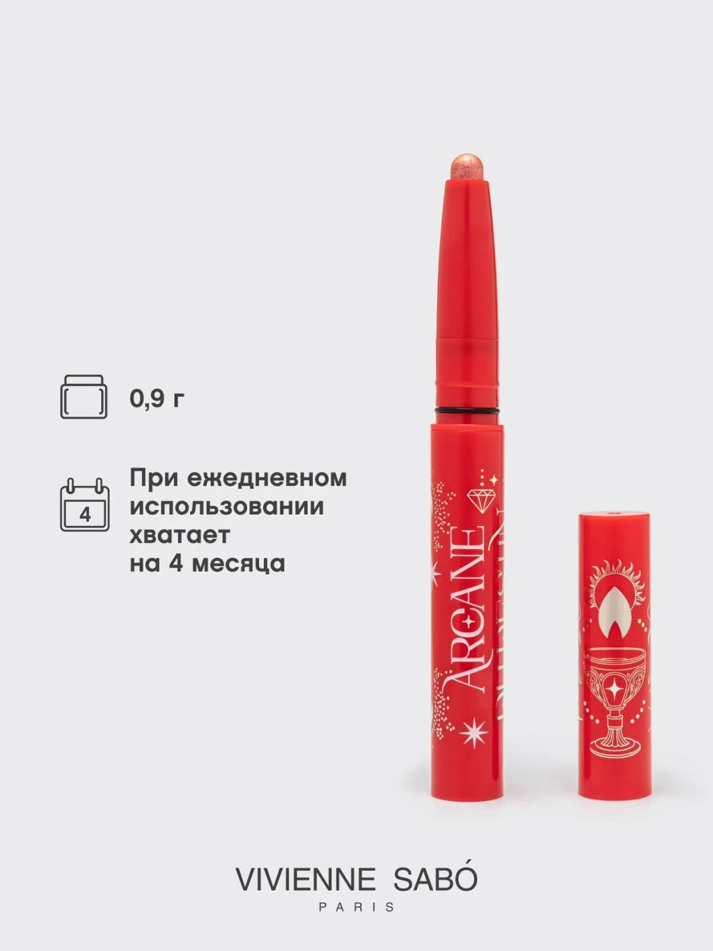 лимитка Vivienne Sabo Тени для глаз в стике Arcane du destin тон 02 фото 5