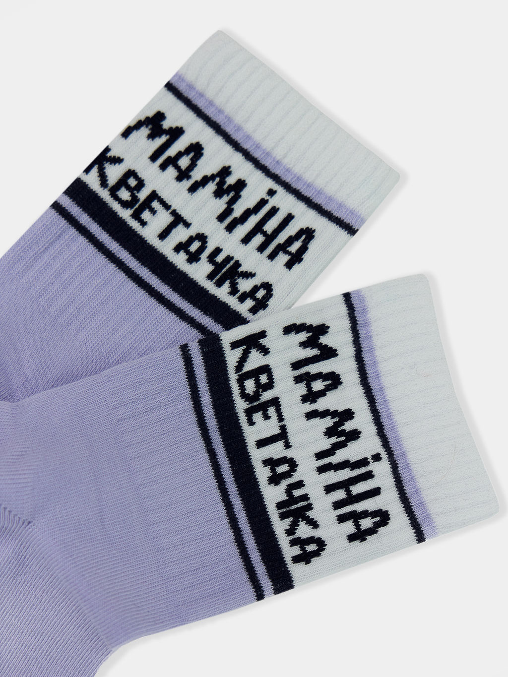 Цена за 5 пар! Носки детские фиолетовые с рисунком в виде надписи МАМIНА КВЕТАЧКА - Mark formelle фото 4