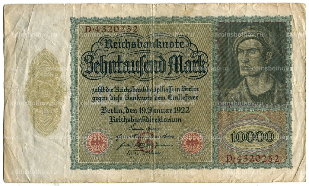 10000 марок 1922 года Германия