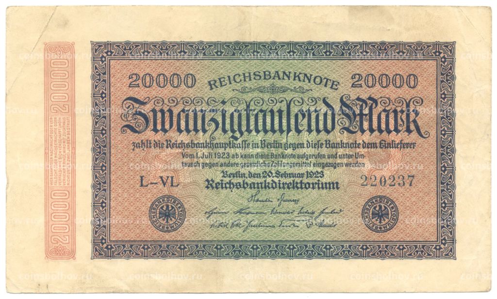 20000 марок 1923 года Германия