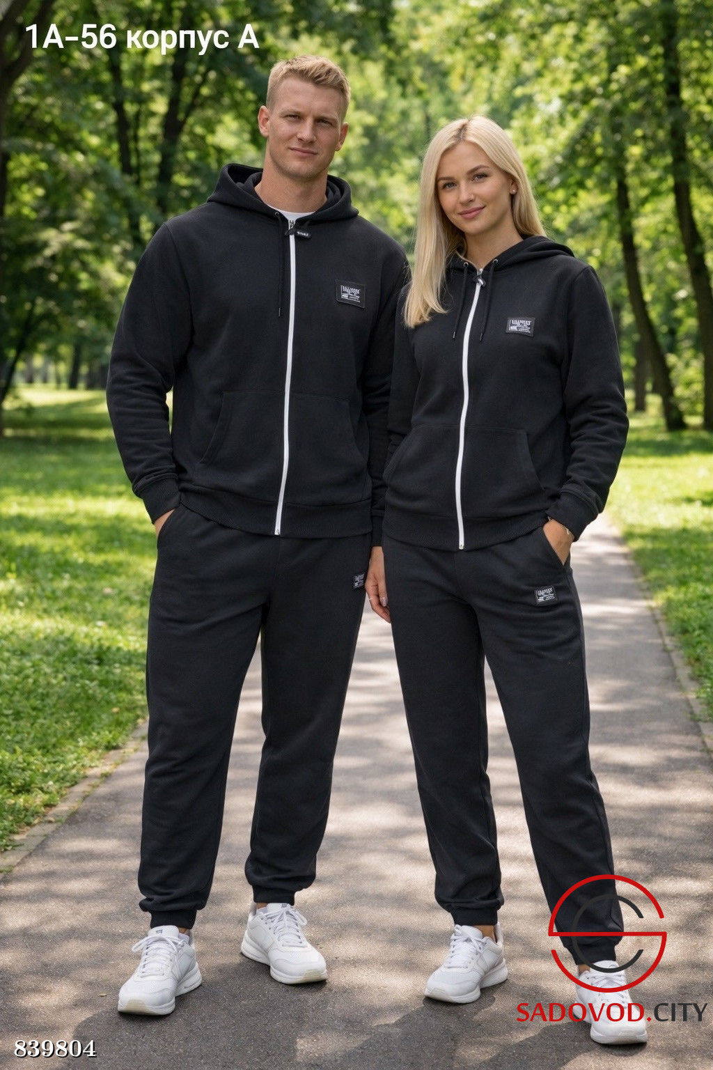 Спортивный костюм из хлопка - Bruno фото 3