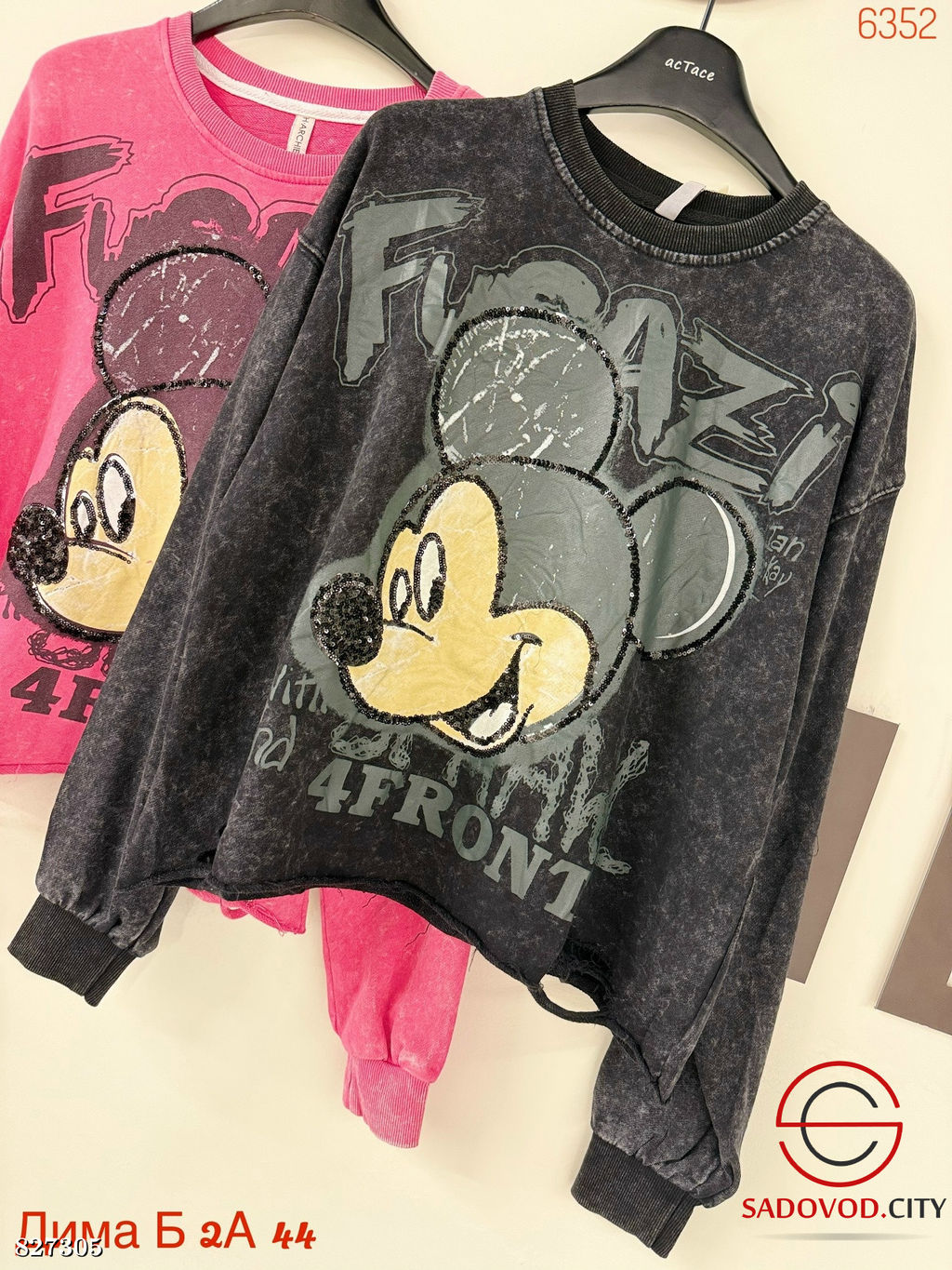 Толстовка женская с рисунком