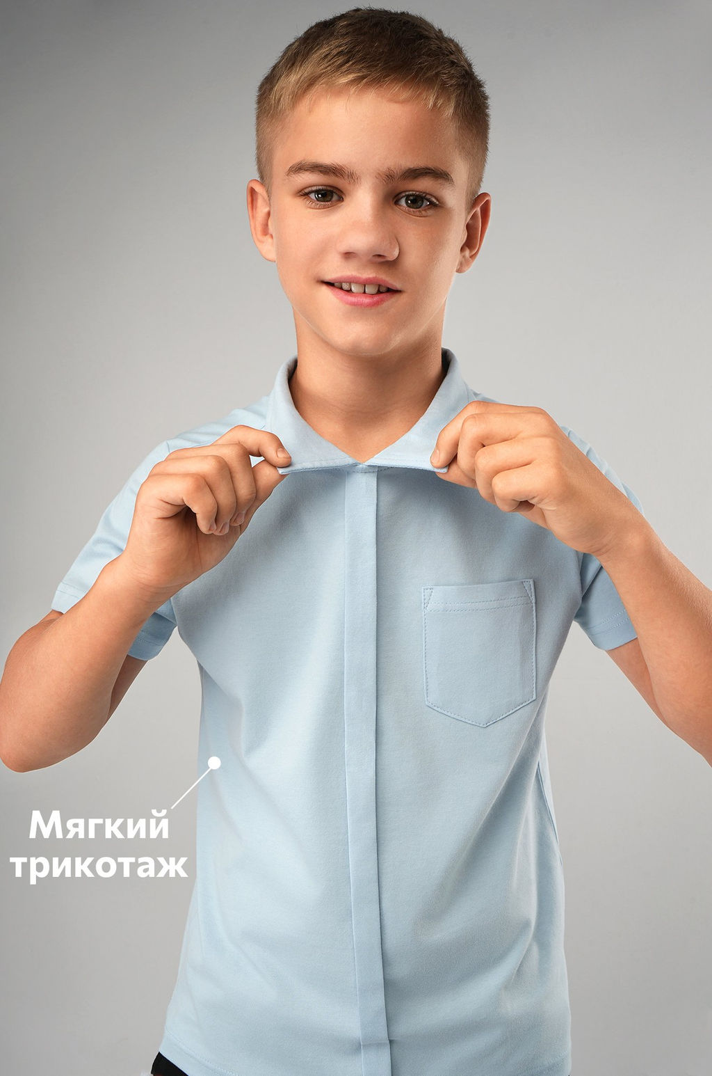 Рубашка-поло с коротким рукавом для мальчика Happyfox