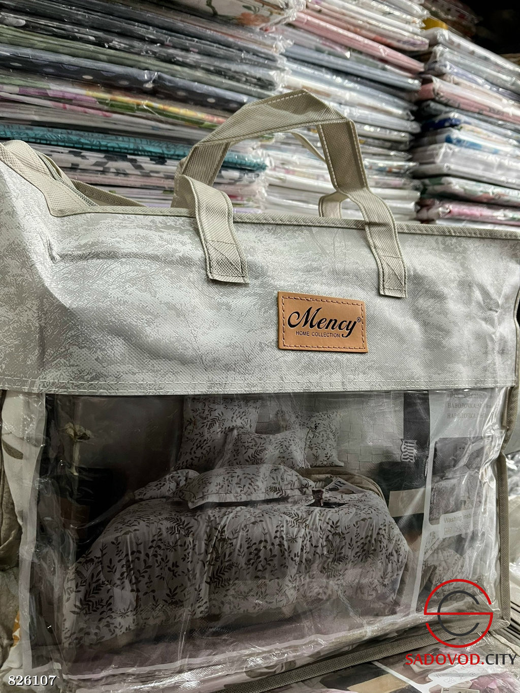 Комплект постельного белья с одеялом