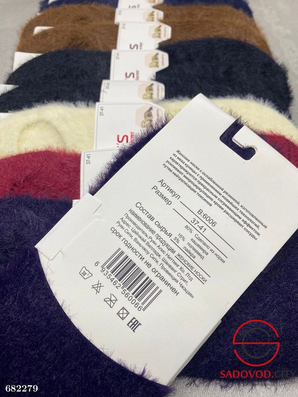 Женские следки норка 10 пар