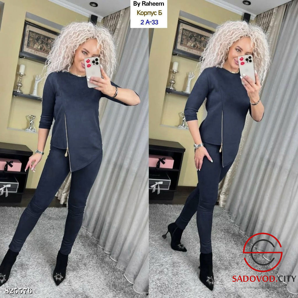 Костюм женский классический