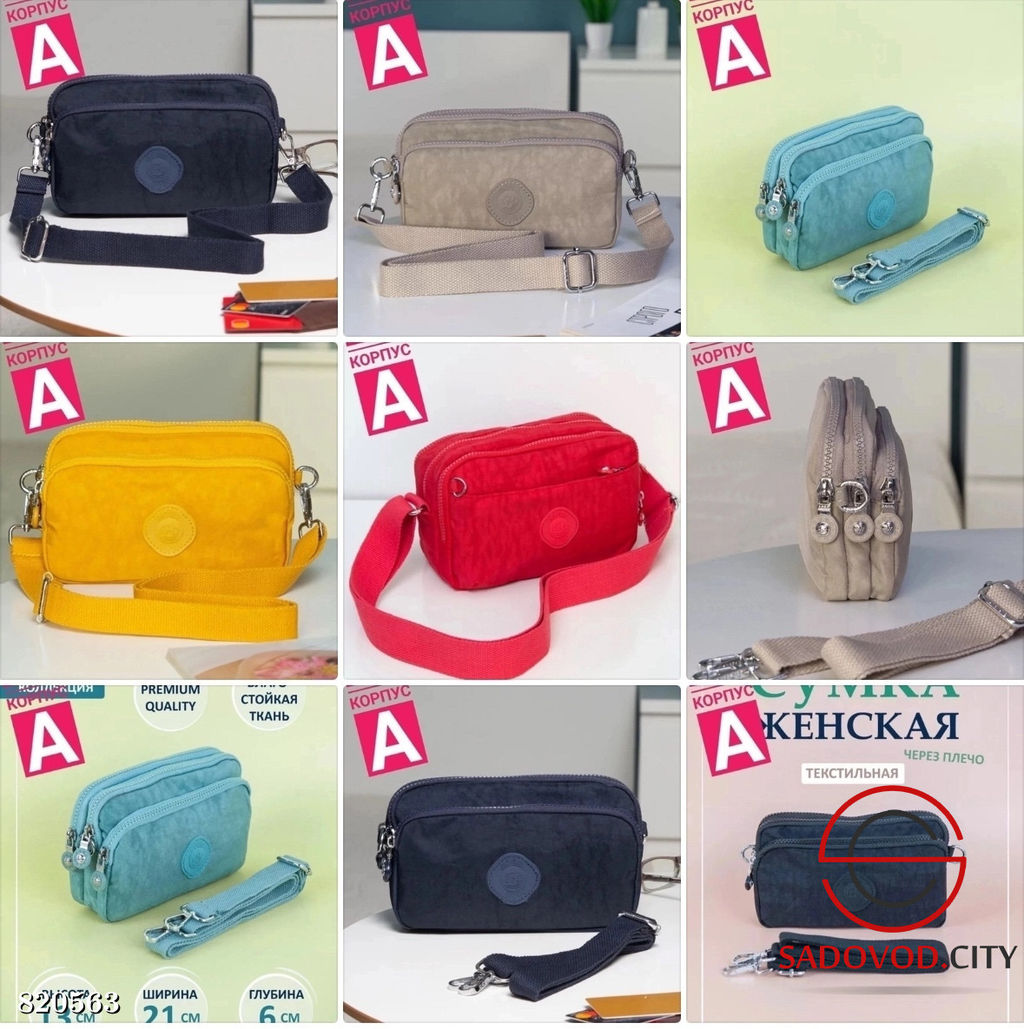 Женская поясная сумка летняя - Bruno фото 3