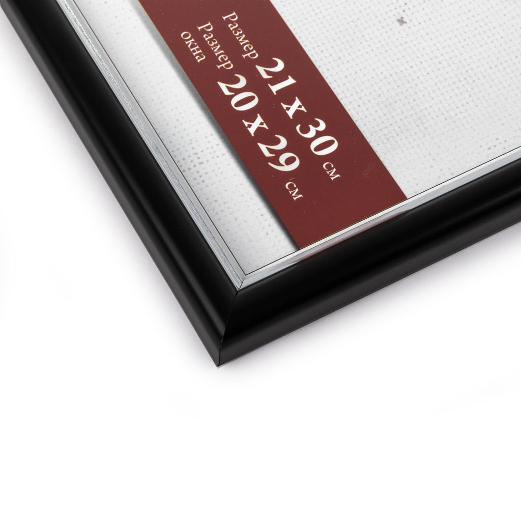 Рамка Gamma ПРК-18 21 х 30 см пластик. с оргстеклом черный