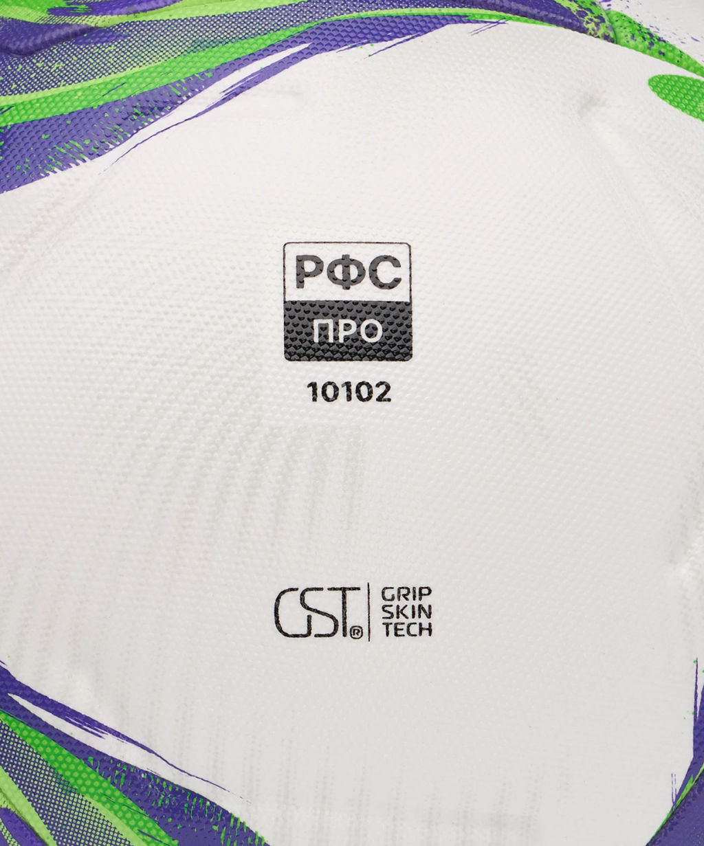 Мяч футбольный Jogel Triumph Elite YFL №5 (BC26)