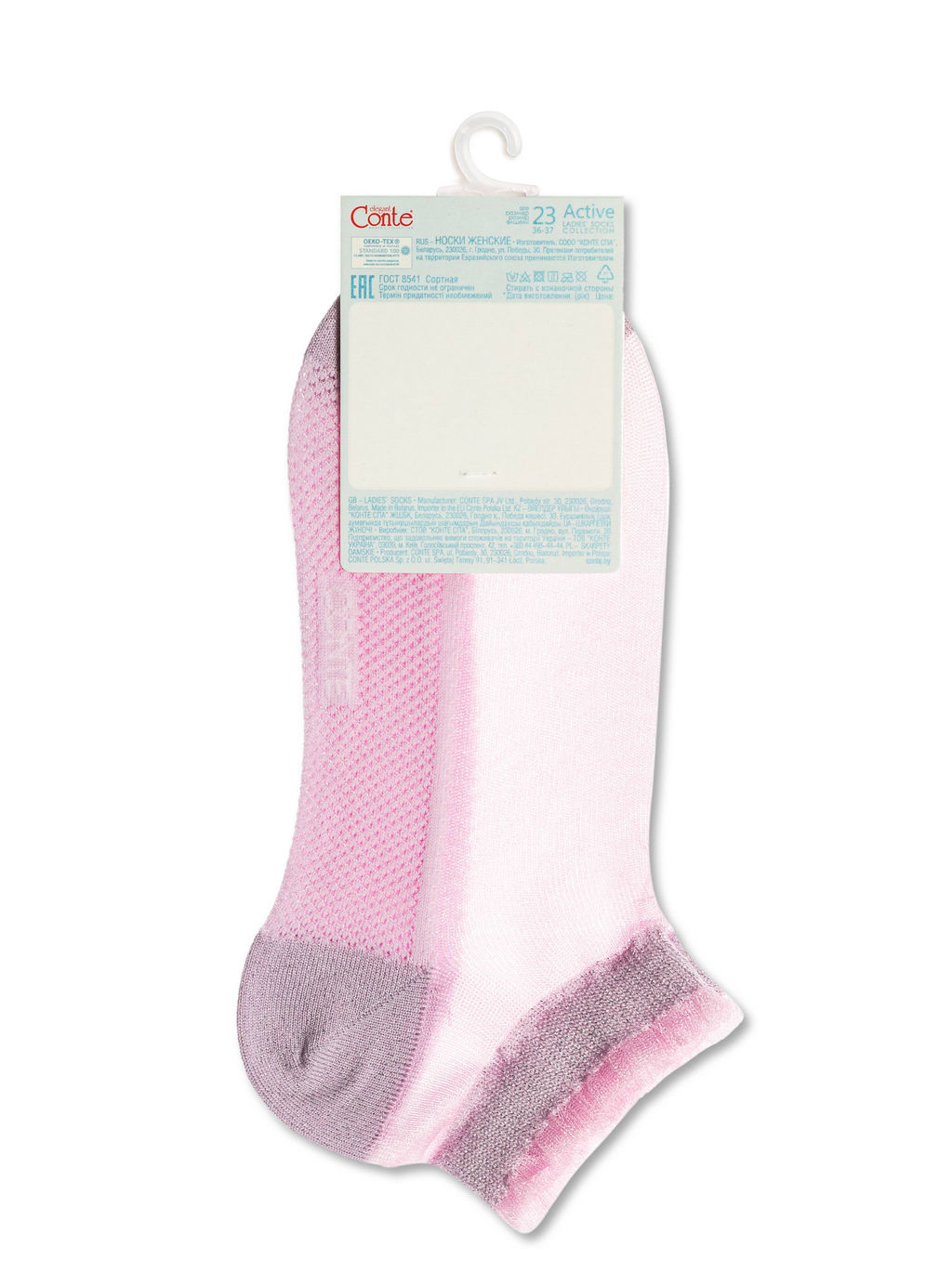 Цена за 2 пары. Носки Короткие CONTE Короткие прозрачные носки ACTIVE с люрексом сиреневый - Conte elegant фото 4