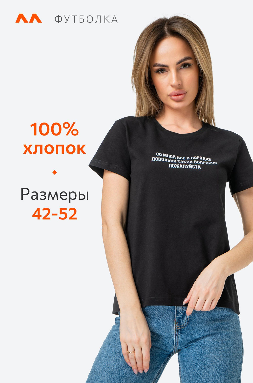 Женская хлопковая футболка Happy Fox  фото 4