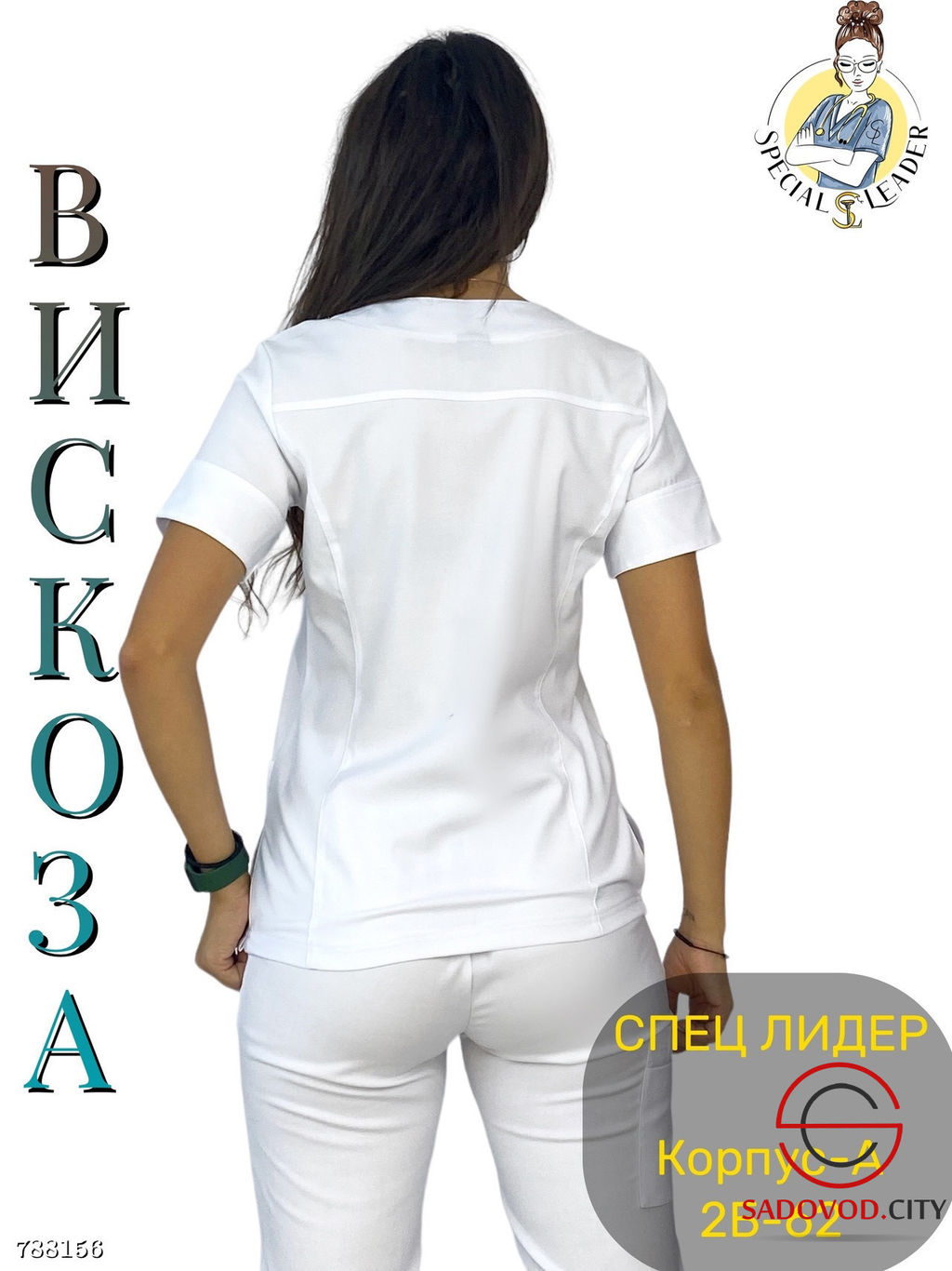 Костюм медицинский женский - Bruno фото 5