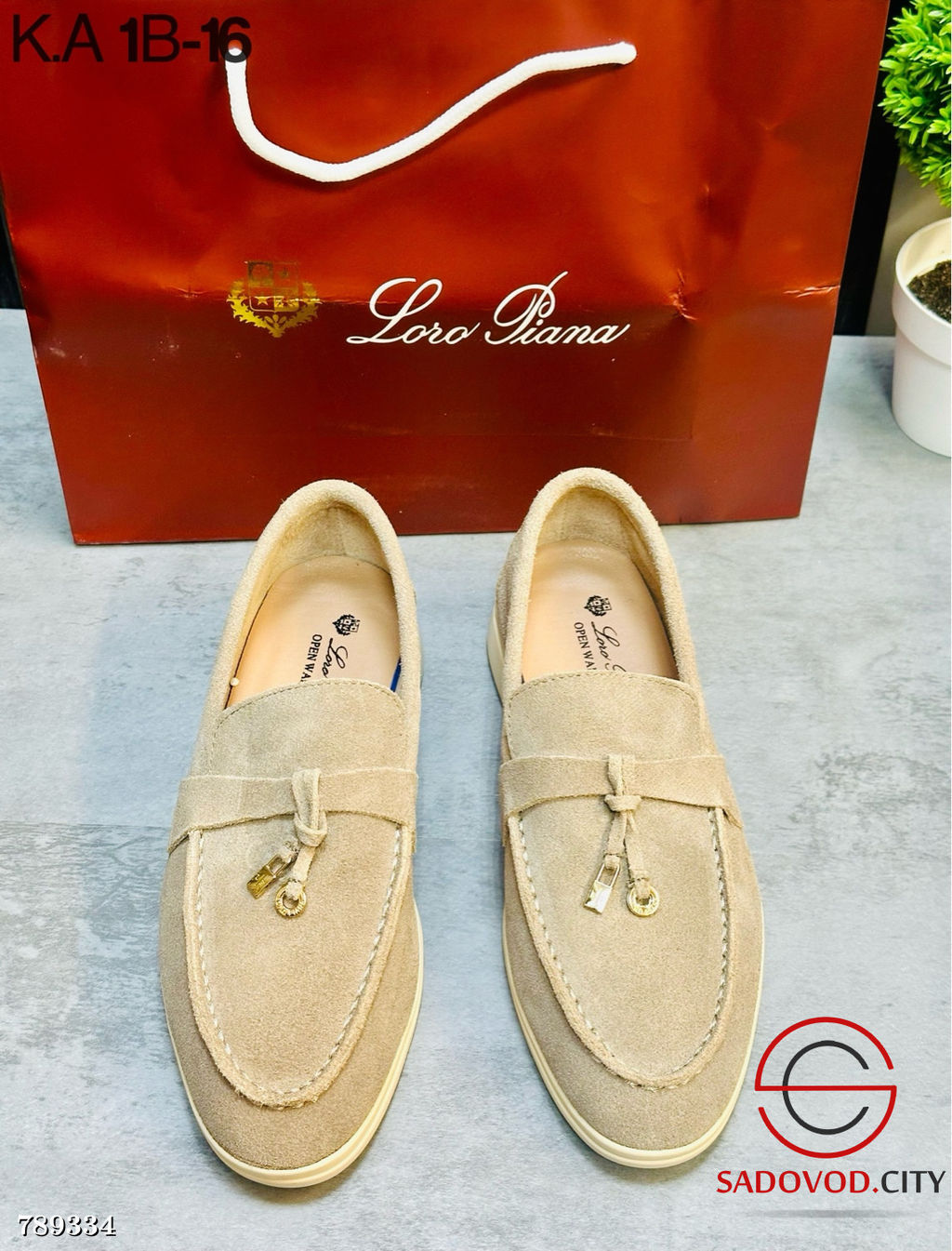 Лоферы женские замшевые