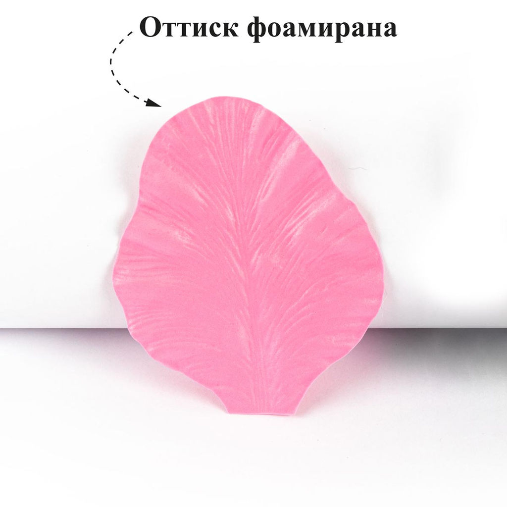 Blumentag Молд пластиковый FIOM-11 1 шт 01 Лепесток пиона - L  фото 8