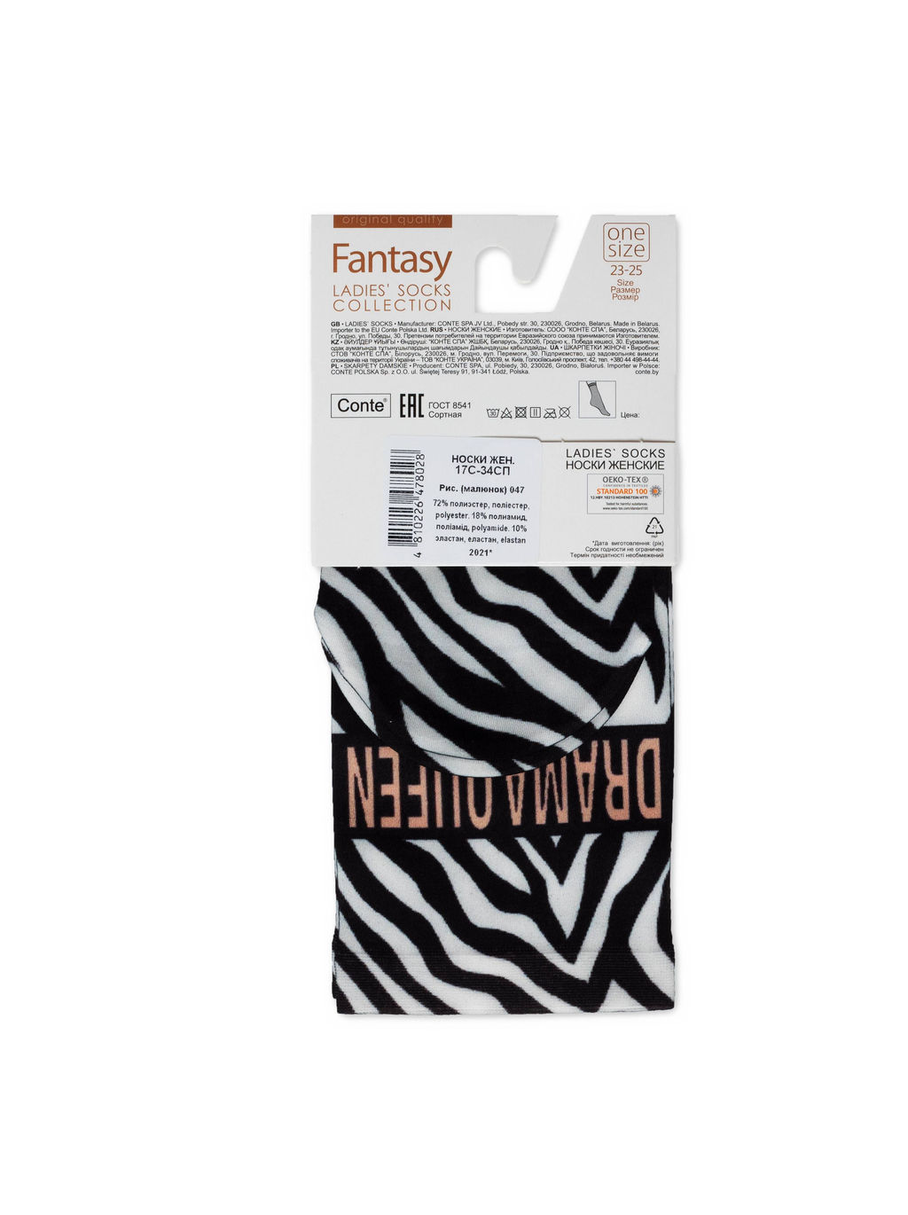 Цена за 2 пары. Носки Классические CONTE Носки с принтом FANTASY 70 mix - Conte elegant фото 20