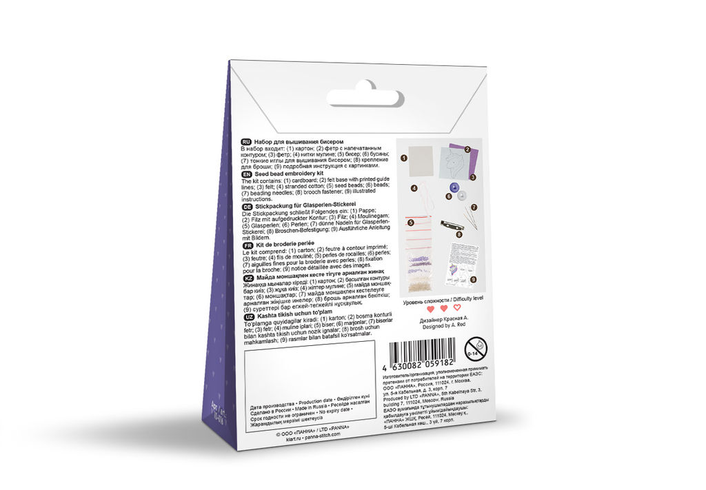 Klart набор для вышивания 10-016 Брошь. Фиолетовый единорог 5.5 х 9.5 см