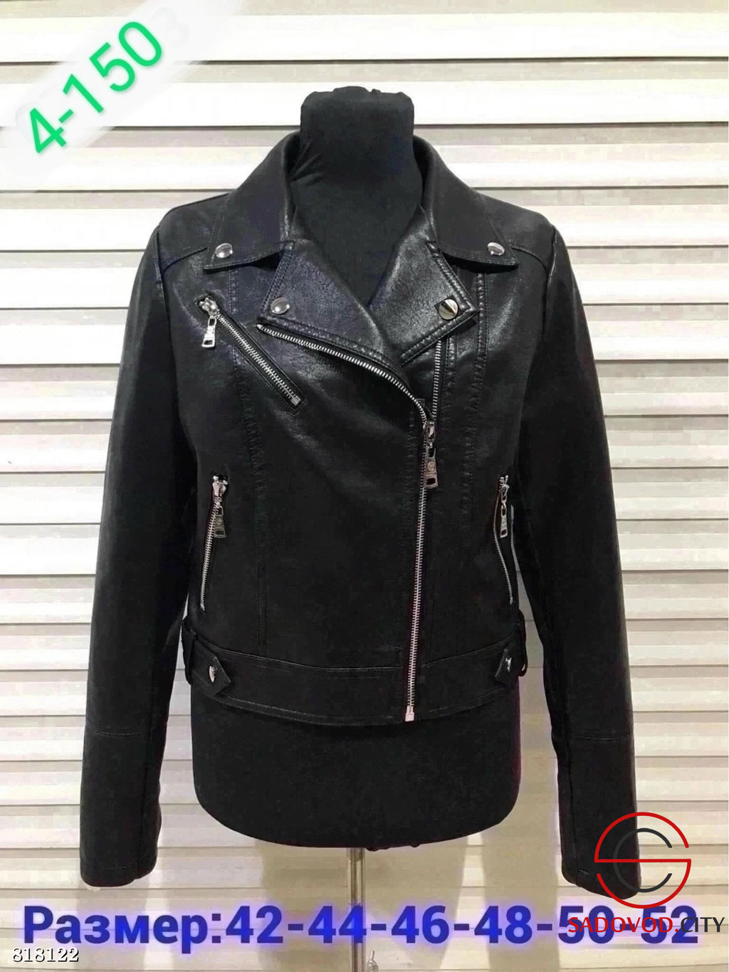 Женская кожаная куртка на молнии - Bruno фото 3