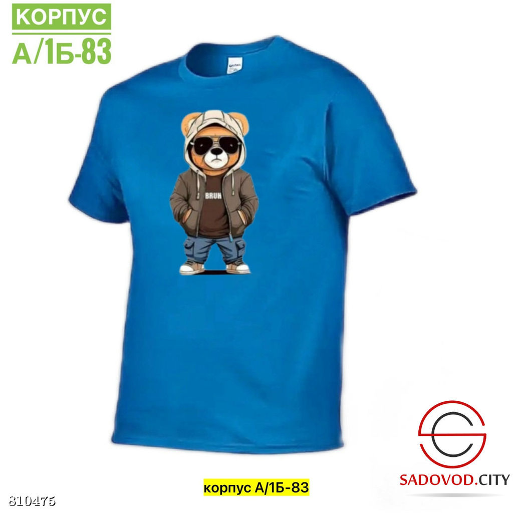 Футболка для мужчин, с рисунком