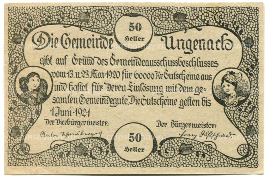Банкнота 50 геллеров 1920 года Австрия  Унгенах (нотгельд)