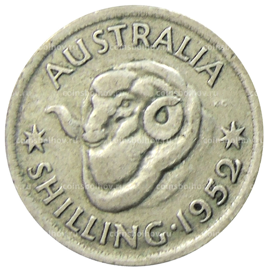 1 шиллинг 1952 года Австралия