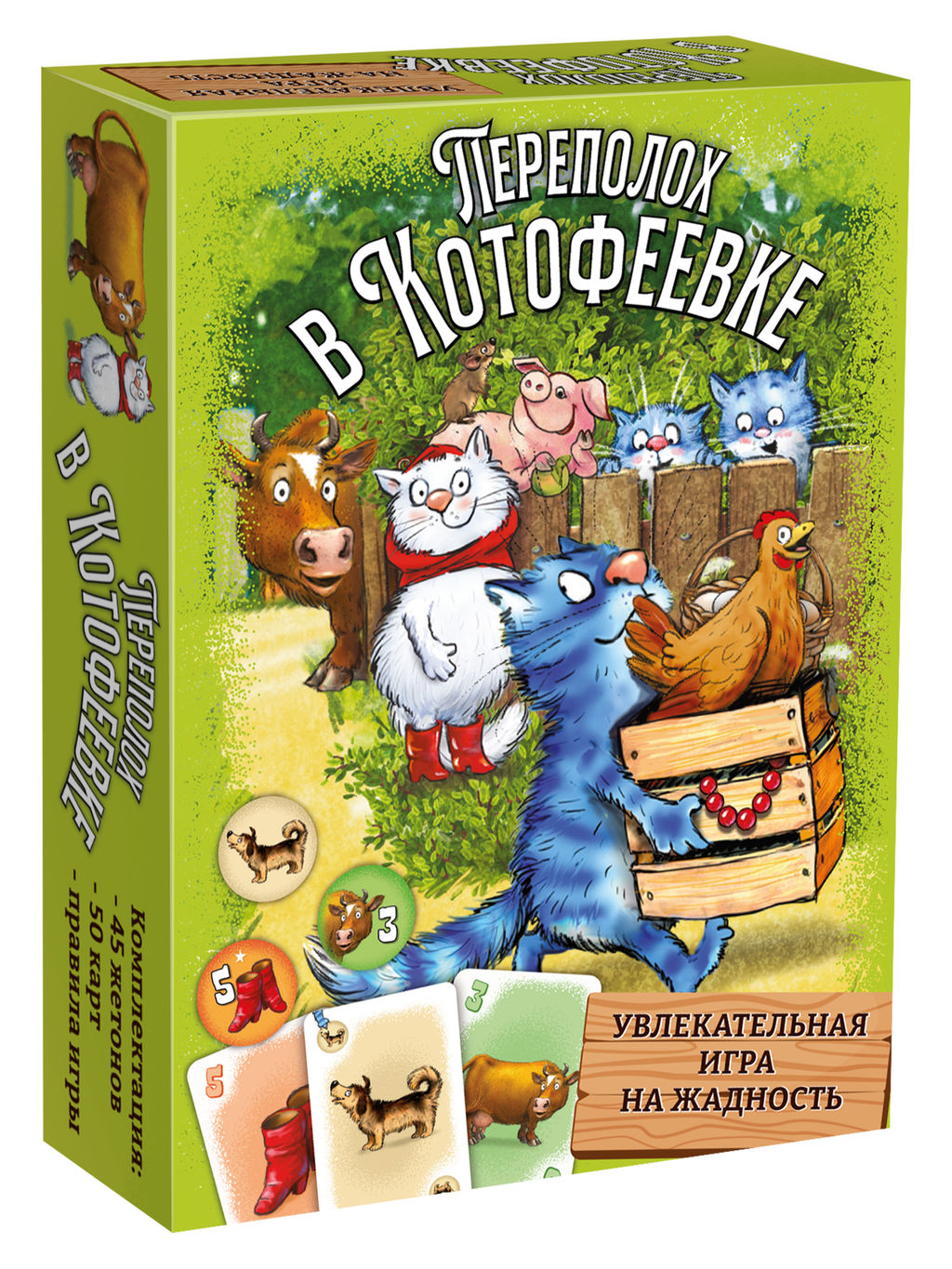 Игра карточная "Переполох в Котофеевке" (Синие коты) арт.8912 /48