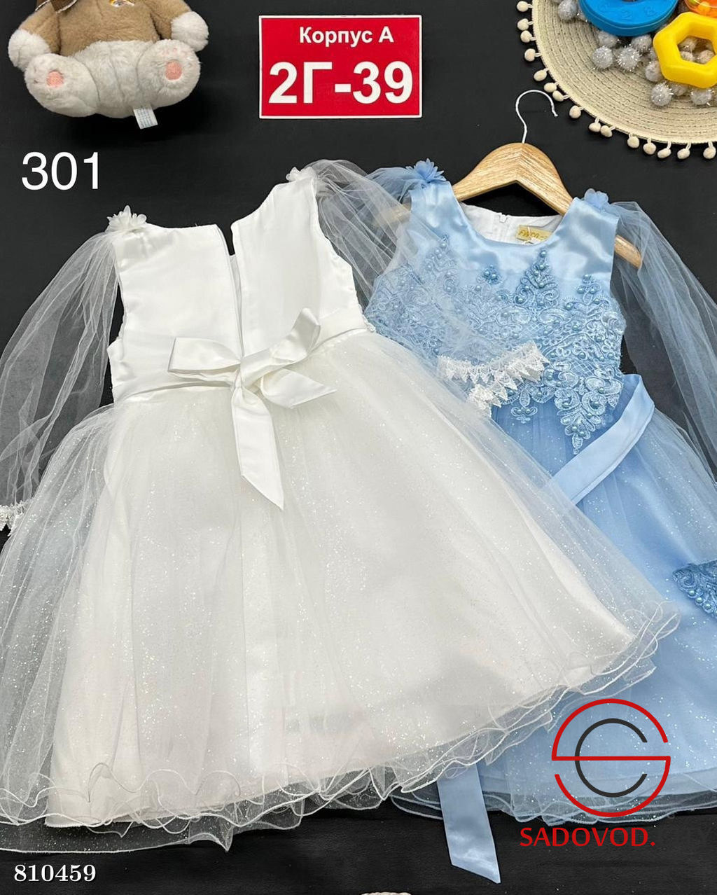 Платье для девочки нарядное