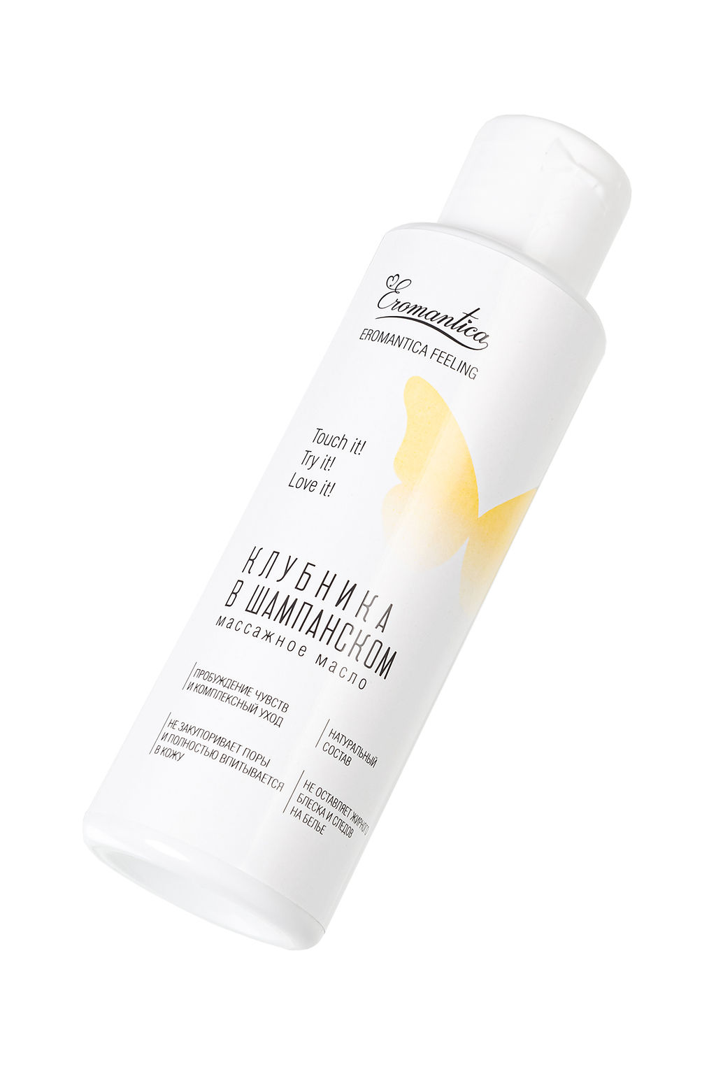Массажное масло Eromantica Клубника и шампанское, 110 мл  фото 3