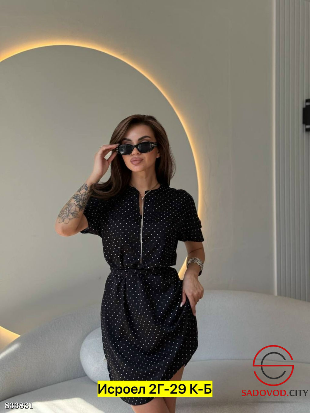 Платье женское с поясом