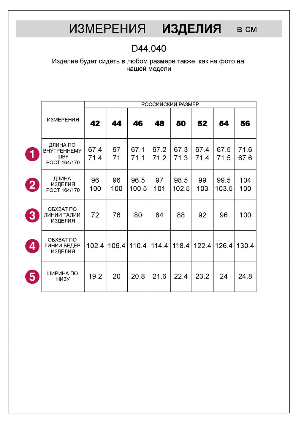 VILATTE / Брюки из тонкого футера с эластаном  фото 5