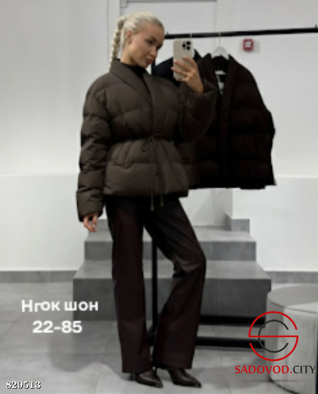 Куртка женская весенняя