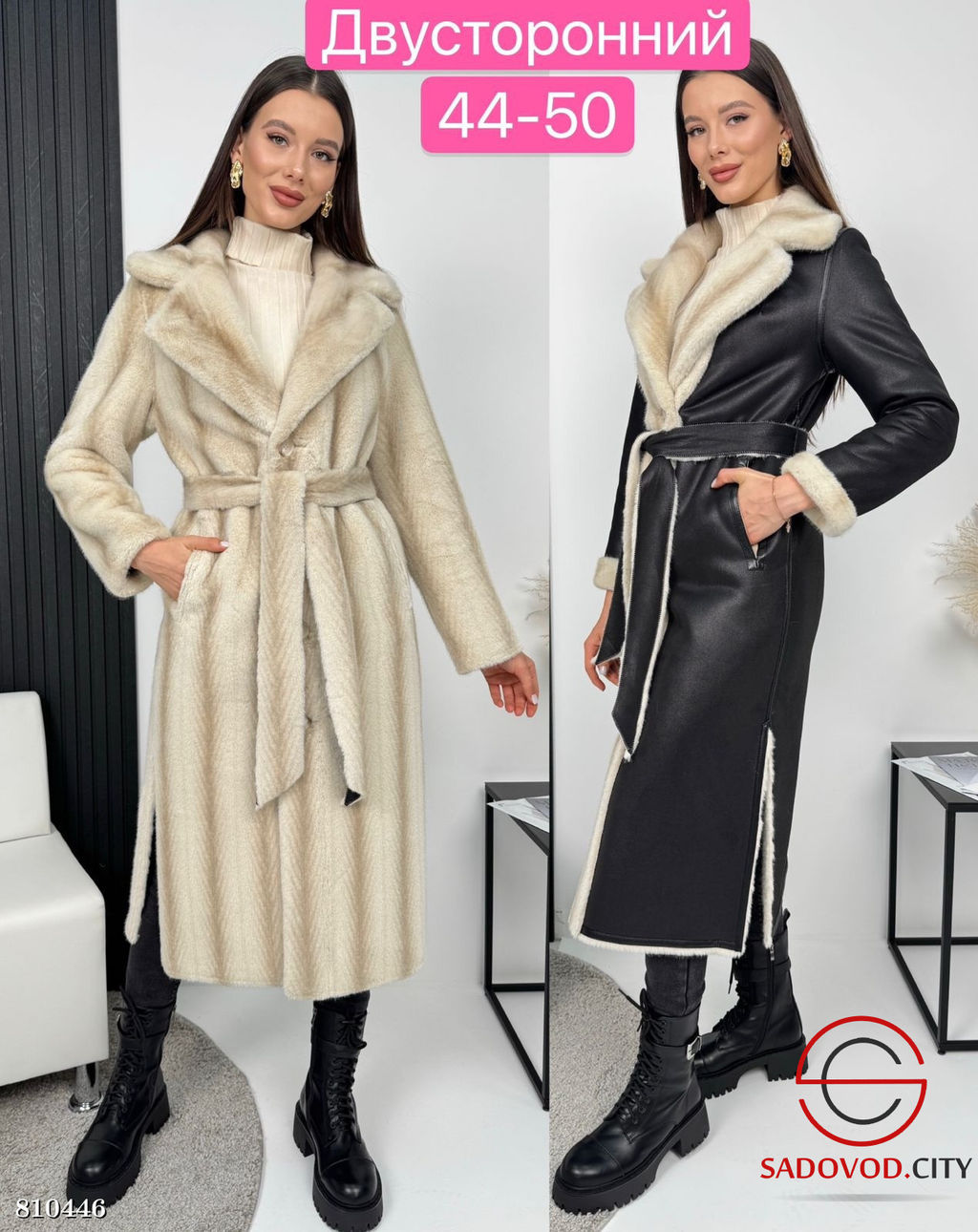Дубленка женская двусторонняя
