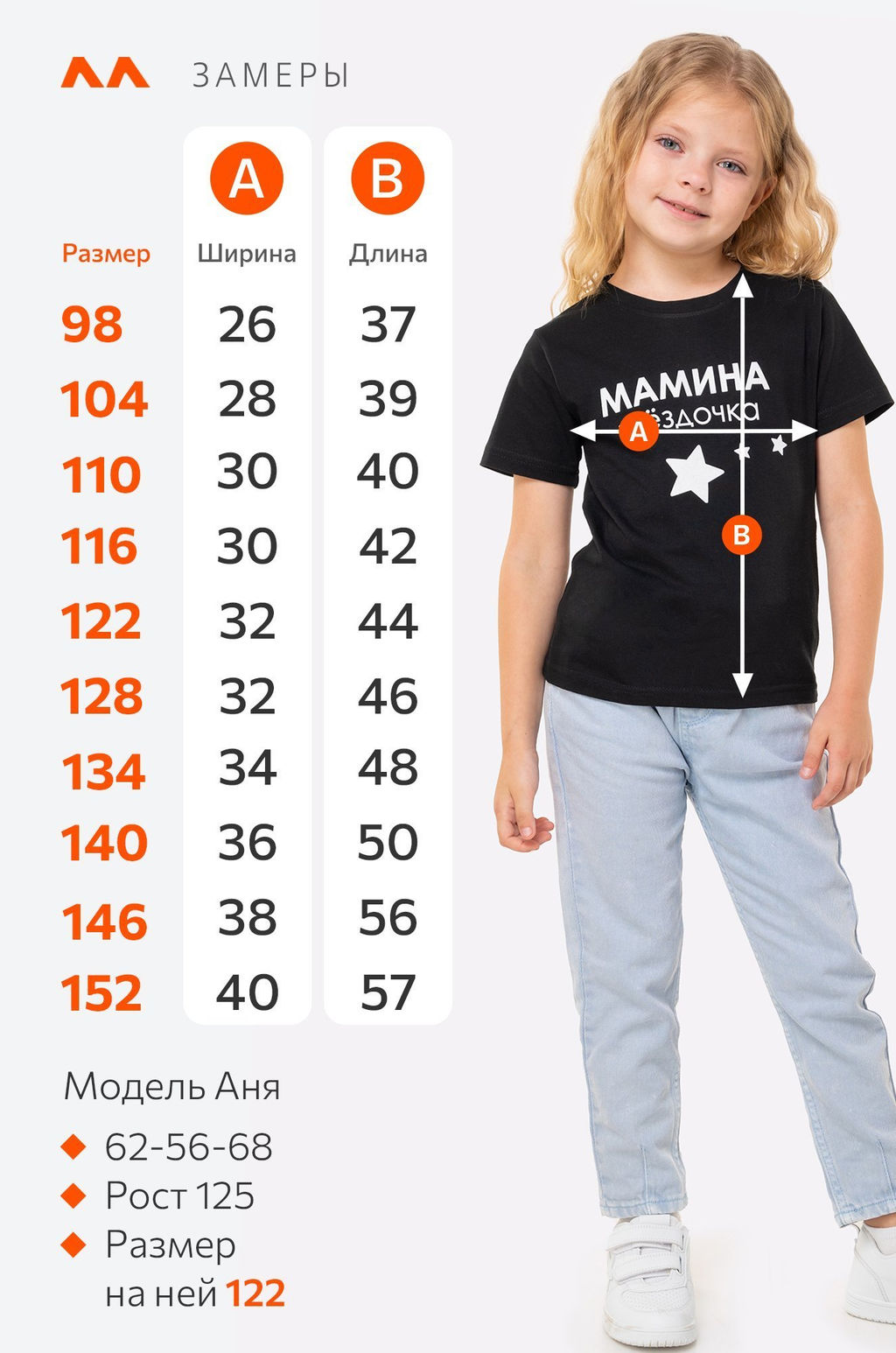 Футболка для девочки Happyfox