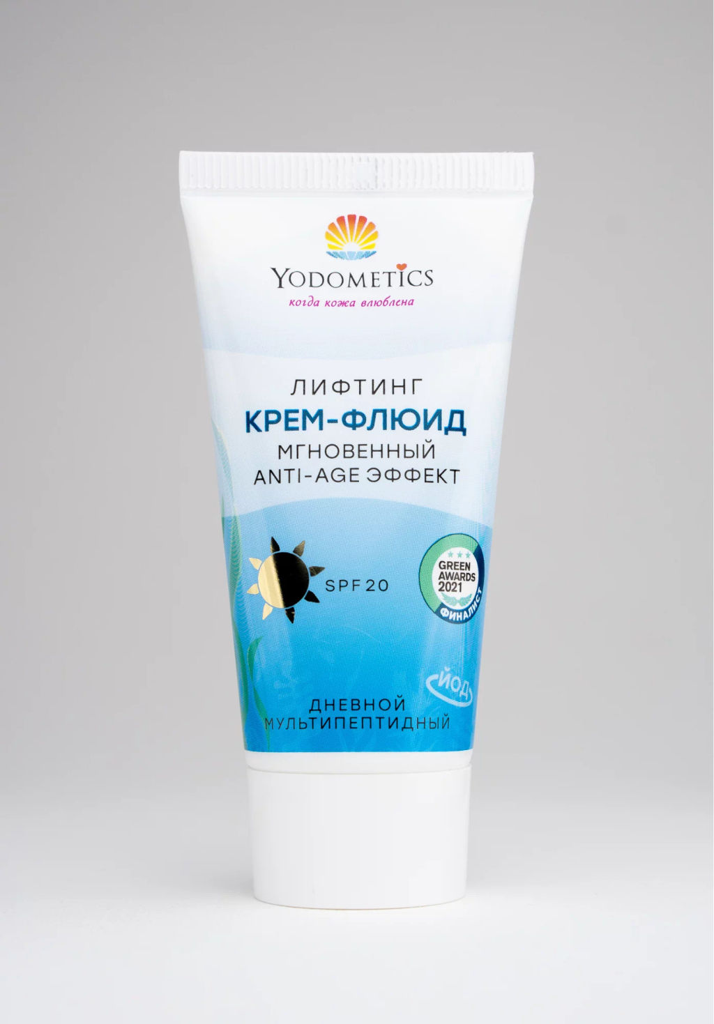 Дневной, мультипептидный крем-флюид , SPF 20 Мгновенный Anti-Age эффект , ТУБА 50 мл - Yodometics фото 6