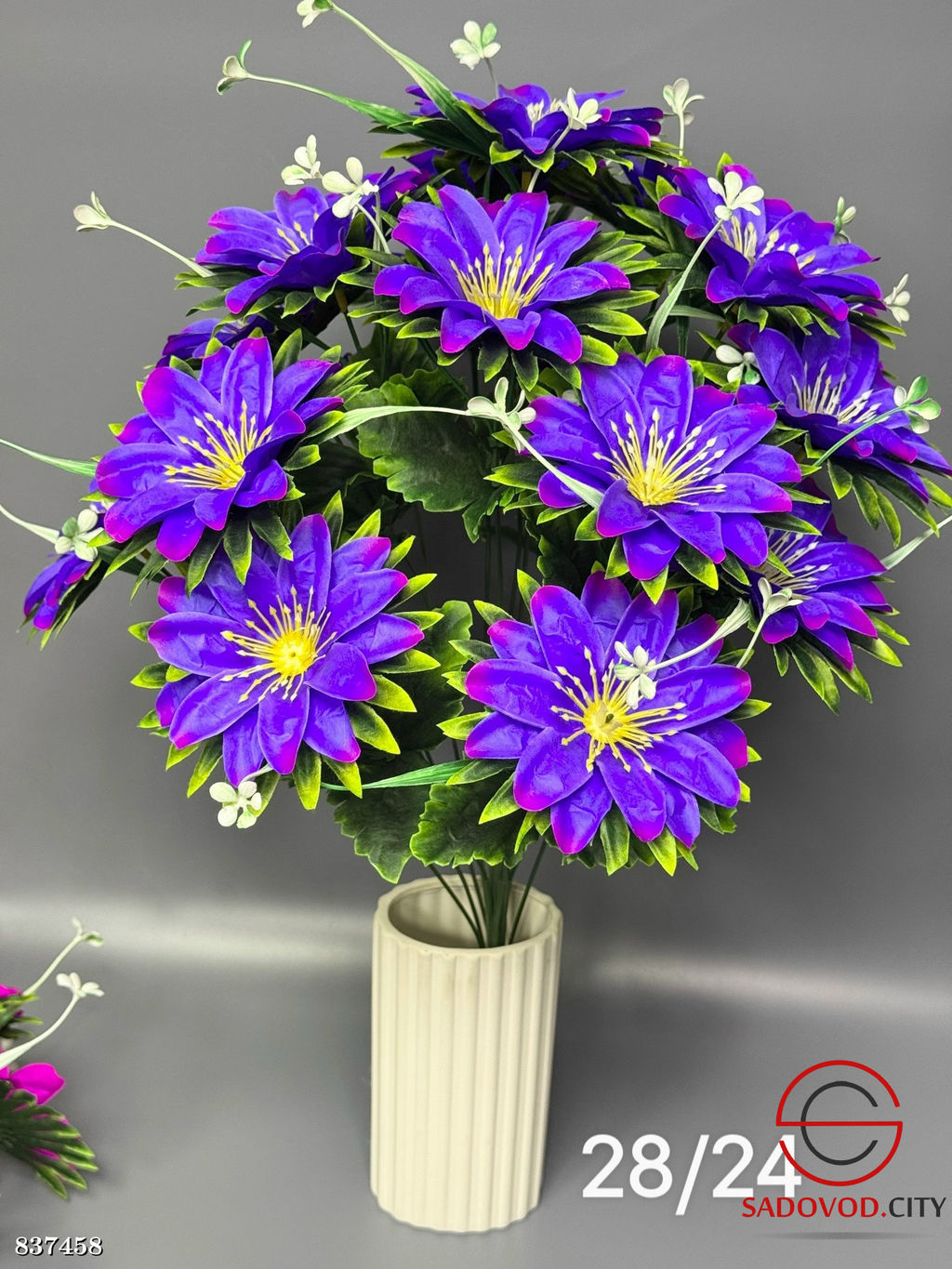 Искусственные цветы, 60 см.