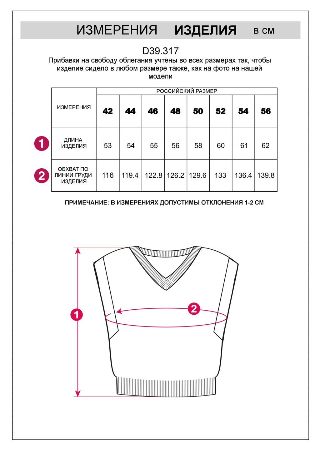 VILATTE / Топ из хлопковой пряжи с пайетками  фото 7