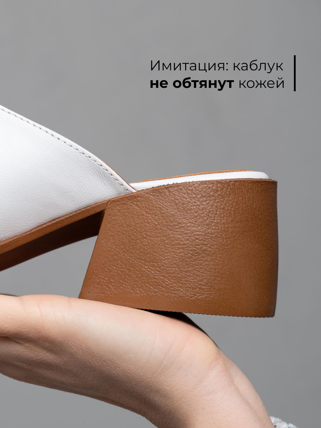 Сабо EDART 5132.23663 br. белый+коричневый