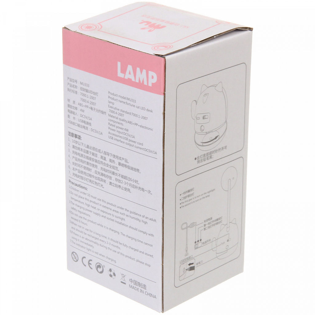 Цена за 2 шт. Настольная лампа "Sweet - Котёнок" 9*22.5 см LED, USB 3w 5v, Розовый