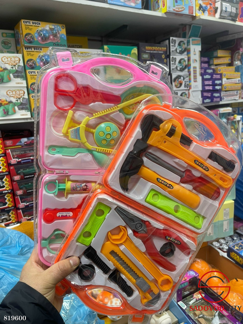 Детский игрушечный набор