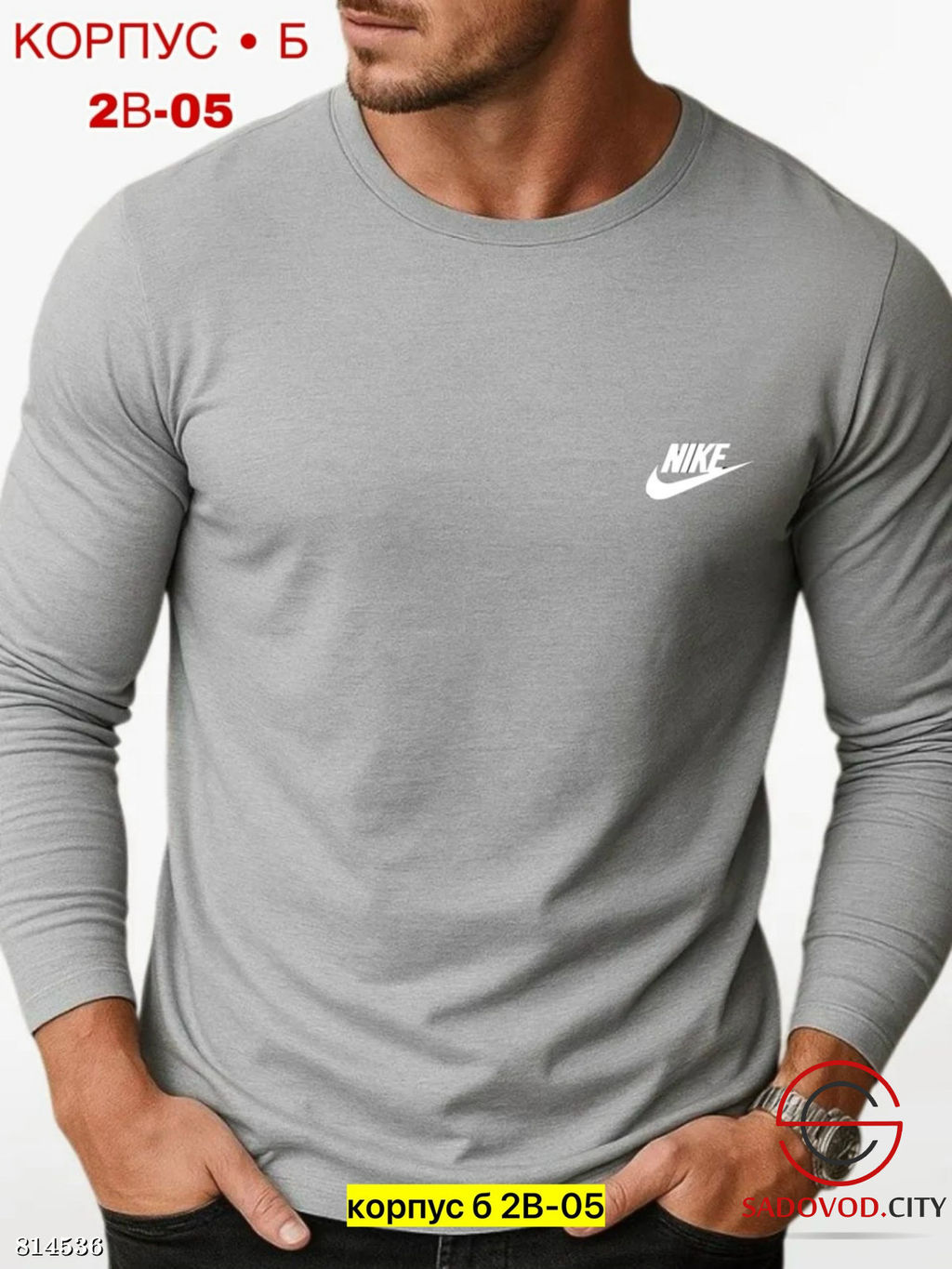 Кофта для мужчин на флисе - Bruno фото 2