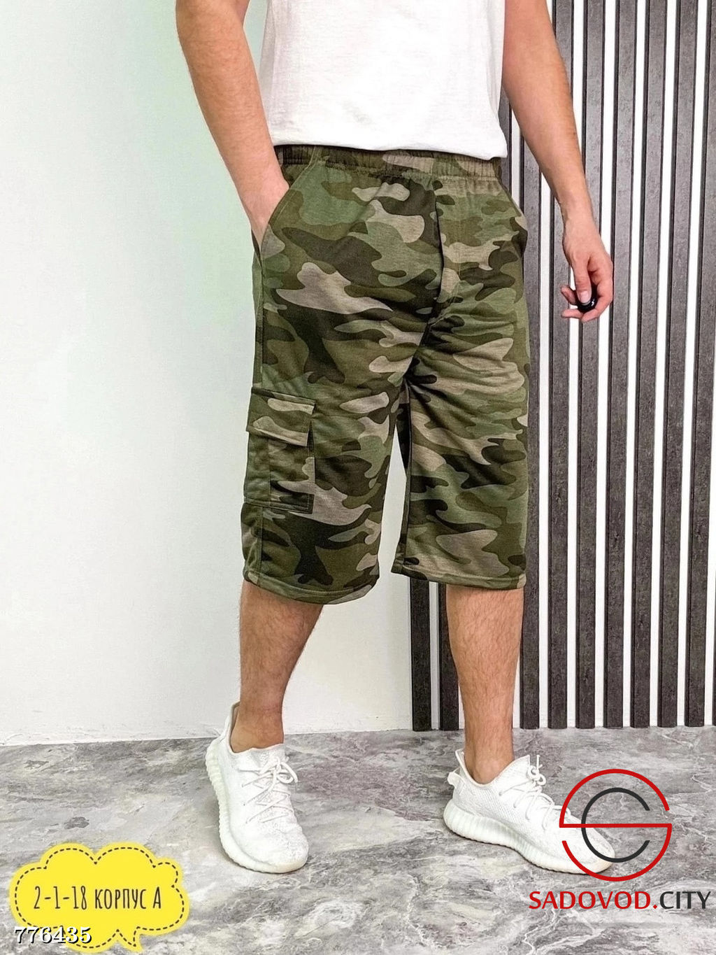 Мужские бриджи камуфляжные - Zum ming фото 5